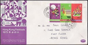 HONG KONG 1975 Festivals set on FDC........................................a3606 