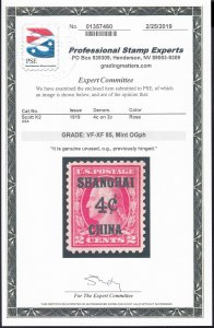 US #K2 Mint OG w/PSE 85 Cert