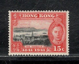 HONG KONG SC# 171 FVF/MLH