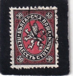 Bulgaria   #   210   used