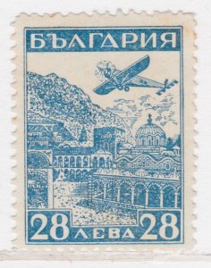 1932 Bulgaria Air Post 28LMH* Stamp Scott C14 $30 A30P5F40803-