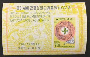 (BJ Stamps) KOREA, 599a. 1968 Souvenir Sheet, VF, MNH. CV $4.75.