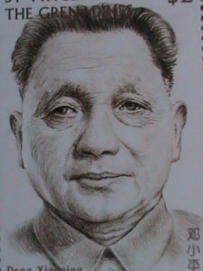 ​ST.VINCENT STAMPS-1997-2465 CHINESE LEADER DENG XIAO PING MINI SHEET VF