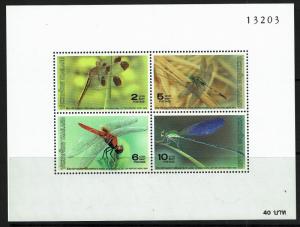 Thailand SC# 1326a, Mint Never Hinged, tiny ink dot - Lot 070217