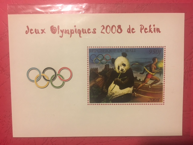 Mali 2008 Olympic Game China Beijing Peking Sports Panda Athlete Greatwall Stamp