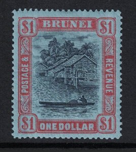 Brunei SG# 78 Mint Never Higned - S19543