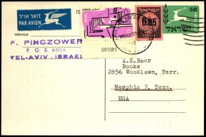 Israel 1961 Uprated Postal Card - L35752