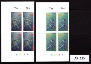 Armenia (AR-115) Scott 560-1 MNH, Error, Europa Imperf Corner BLK4, impressive,