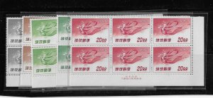 Ryukyu Islands Sc #C9-C13 set of 5 bottom right Pl blocks of 6 NH VF