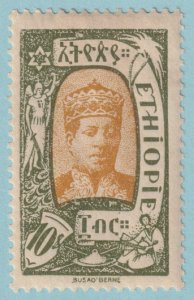 ETHIOPIA 134  MINT HINGED OG * NO FAULTS VERY FINE! - SKT