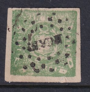 Peru 14 Used VF