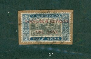 INDIAN STATE SORUTH 02 USED BIN $0.50