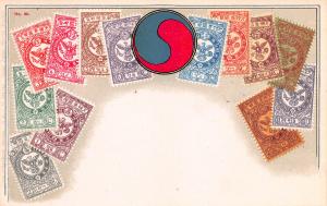 Korea, Stamp Postcard, #60, Published by Ottmar Zieher, Circa 1905-10, Unused