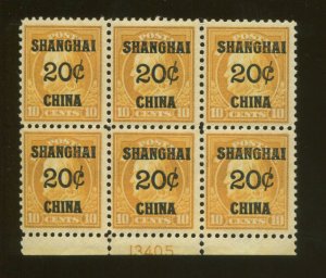 1919 United States Office Shanghai China Stamp #K10 Mint NH F/VF Plate Block  