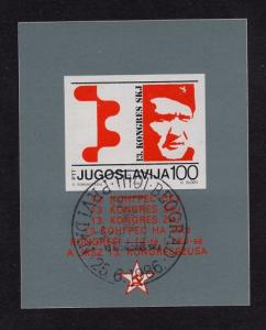 Yugoslavia  #1813   1986  cancelled  communist federation congress