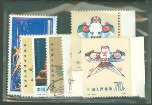 China (PRC) #1592/1606  Single (Complete Set)