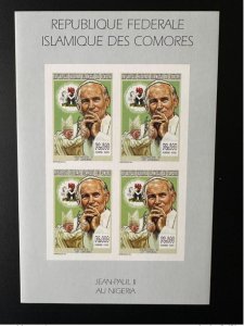 Comoros 1999 YT 1122 IMPERF Pope John Paul II Papst Johannes