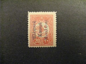 Greece #N53 MNH  a23.4 9256 