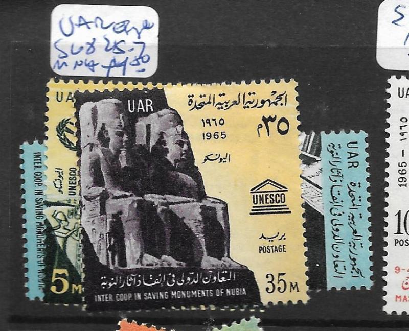 EGYPT UAR (P2105BB)  NUBIA   SG 825-7   MNH 