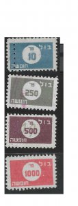 ISRAEL  REVENUES VACATION STAMPS (24-03 #230 )