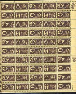 1456-1459 MINT Full Sheet of 50 Cat$10 Face$4