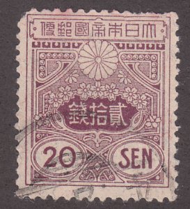 Japan 139 Early Postage Stamp 1914