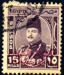 King Farouk, Egypt stamp SC#306 used