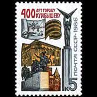 RUSSIA 1986 - Scott# 5461 Kuibyshev City Set of 1 NH