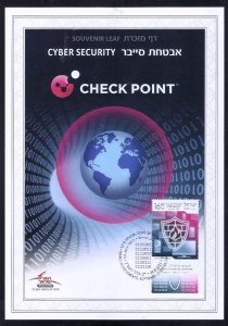 ISRAEL 2023 CHECK POINT CYBER SCURITY SOFTWARE STAMPS SOUVENIR LEAF