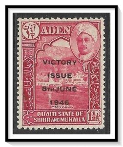 Quaiti #12 Victory Issue MNH