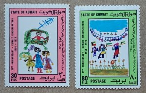 Kuwait 1979 Kuwait Kindergartens, MNH. Scott 799-800, CV $3.25. Mi 841-842