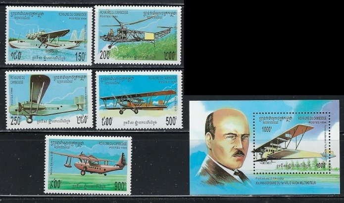 Cambodia 1391-96 MNH 1994 Airplanes (an5153)