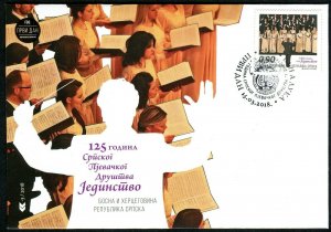 BOSNIA SERBIA(418) - 125 Years of Serbian Singing Society - FDC - 2018