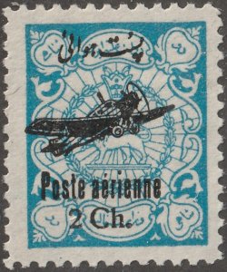 Persia, middle east, stamp, Scott#C23,  unused, hinged,  no gum, airmail, 2ch,
