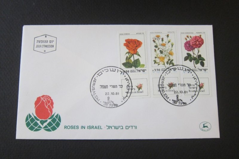 Israel 1981 Sc 791-93 FDC