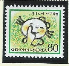 Korea multiple item MNH  sc 1260