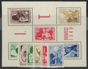 Hungary #851-5b  Single (Complete Set)