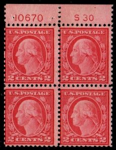 U.S. #546 Sound Mint NH Plate Block 10670 S30