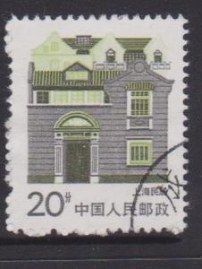 China PRC Sc#2056 Used