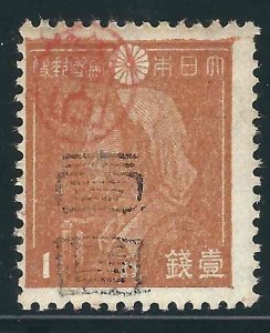 Ryukyu Is 3X25 Provisional MNH Fine 1946 USD$120.00