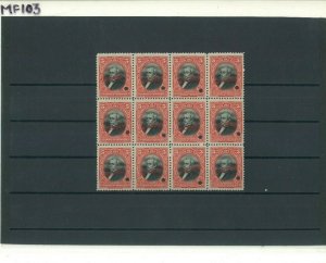 ECUADOR Stamps 1911 *SPECIMEN* 5c President Urvina Block {12} Mint UM MNH MF103
