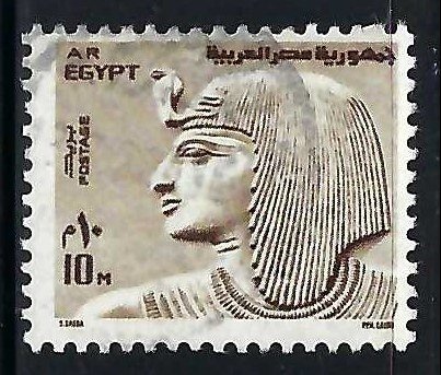 Egypt 894 VFU Z070-3