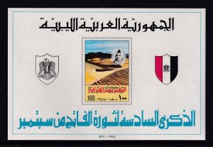 Libya 583 Souvenir Sheet MNH VF