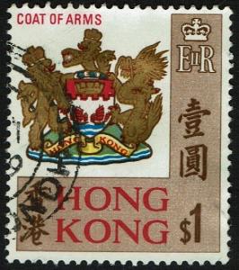 Hong Kong 246  Used - Coat of Arms (1968)