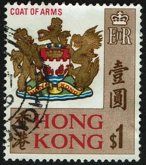 Hong Kong 246  Used - Coat of Arms (1968)