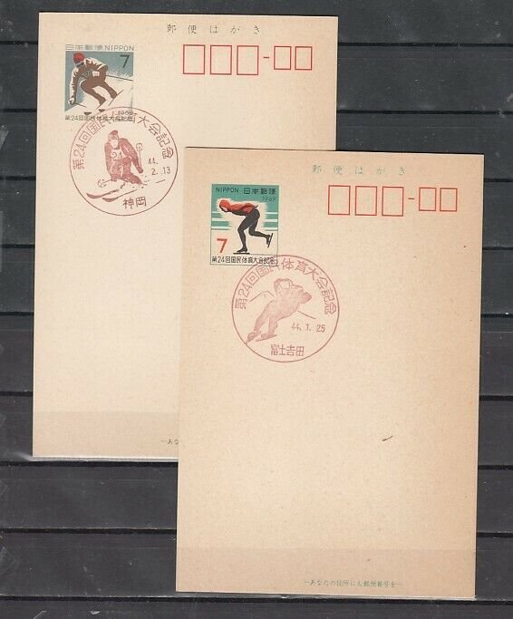 Japan, 1969 issue. 2 Winter Sports Postal Cards. ^