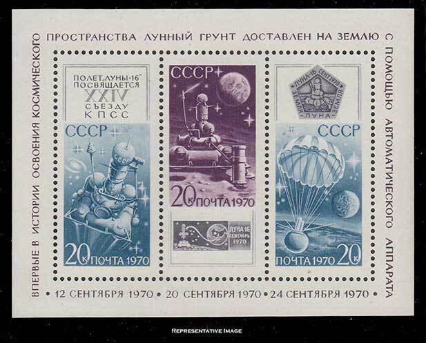 Russia Scott 3801 Mint never hinged.