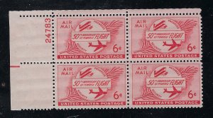 C47, Wright Brothers, MNH