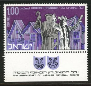 ISRAEL Scott 412 Scene from the Dibbuk 1970 MNH** w label