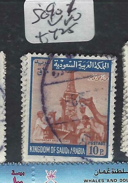 SAUDI ARABIA (P2506B) SG 901    VFU